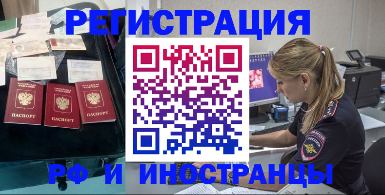 регистрация для дет. сада в Унече